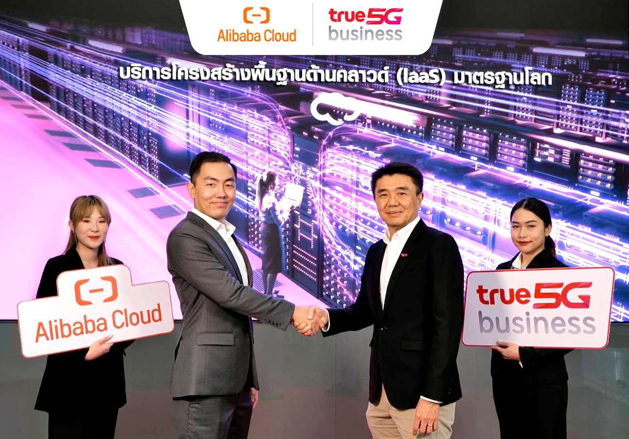truebusiness-alibaba-cloud-thailand