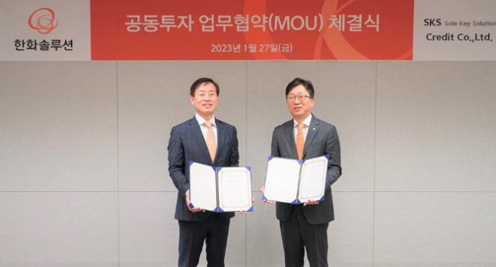 hanwha-sks-credit-datacenter