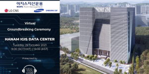 LGCNS website banner 1720x1080